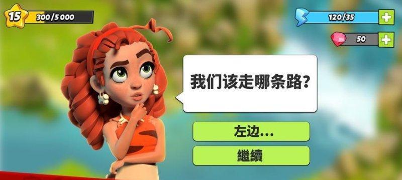 《孤岛先锋》钻石的使用全解析（游戏中钻石的作用一览）  第1张