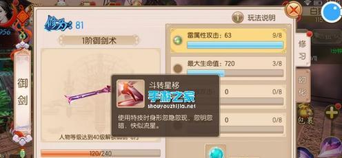 《古代人生》游戏超详细攻略，快速上手指南（轻松掌握游戏技巧）  第1张