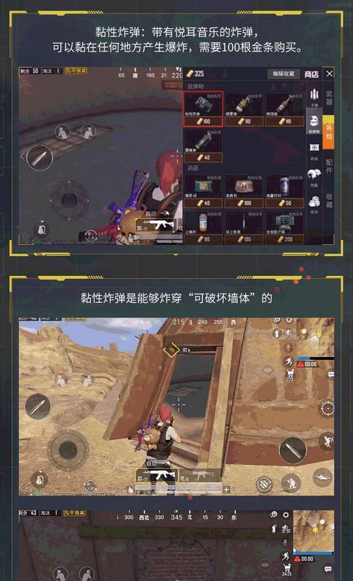 《和平精英特种作战阵容搭配全攻略》（精确策略、团队配合）  第1张