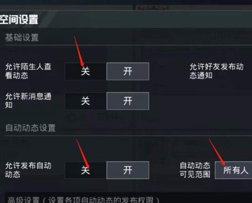 和平精英手游灵敏度设置攻略（如何调整最佳手感提升游戏体验）  第1张