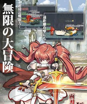 《永远的7日之都》新神器使降临——打造无敌阵容（挑战极限）  第1张