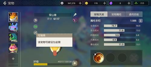 《探索海岛纪元宠物世界的捕捉方法》（海岛纪元宠物捕捉攻略）  第1张