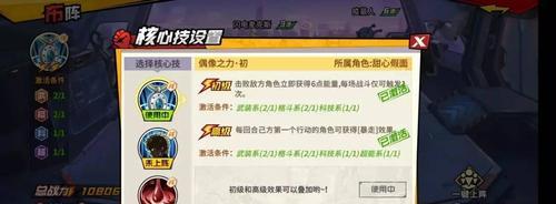 《海岸线战舰养成计划新手入门指南》（从零基础到成为顶级指挥官）  第1张