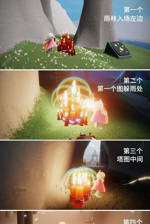《光遇归属季雨林，一场关于蜡烛的毕业之旅》（蜡烛的温暖引领我们迈向新的征程）  第1张