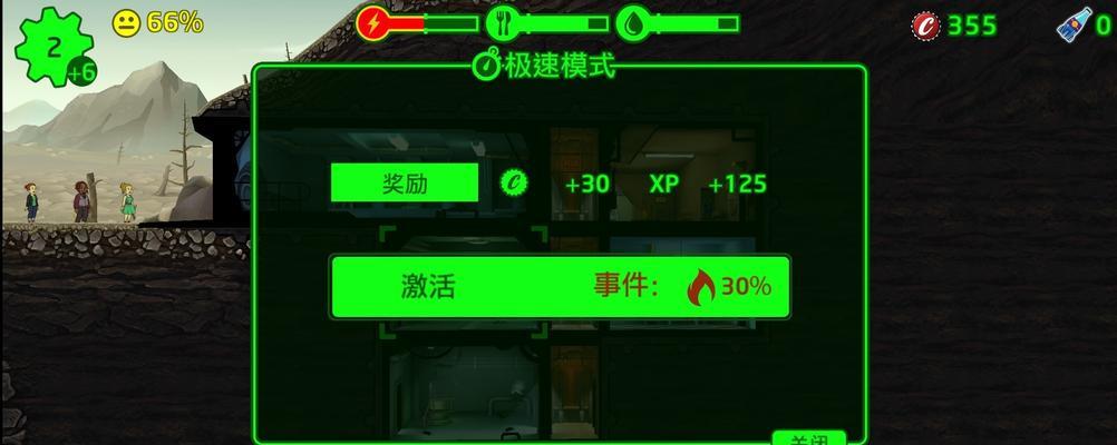 《辐射避难所OL》中的星骑士克罗丝玩法详解（教你如何在游戏中发挥克罗丝的最大潜力）  第1张