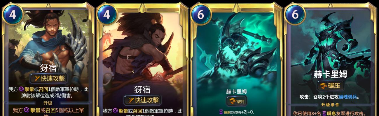 探索符文大地传奇（打开全新冒险之门）  第1张