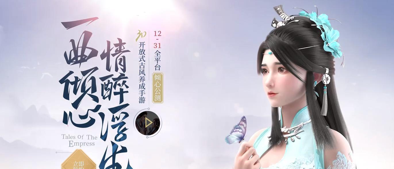 《浮生为卿歌新手快速升级攻略》（从零开始）  第1张