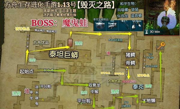 《探秘方舟生存进化中的黑曜石分布位置》（深入游戏世界）  第1张