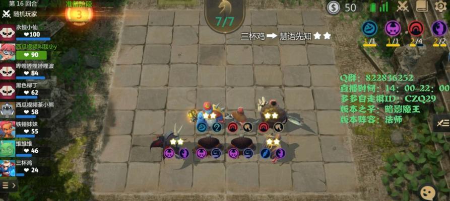 多多自走棋奇异蛋新功能解析（探秘多多自走棋奇异蛋的用途和效果）  第1张