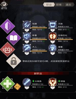 掌握《对马岛之魂》中血振纳刀的操作技巧（成为技艺精湛的刀客）  第1张