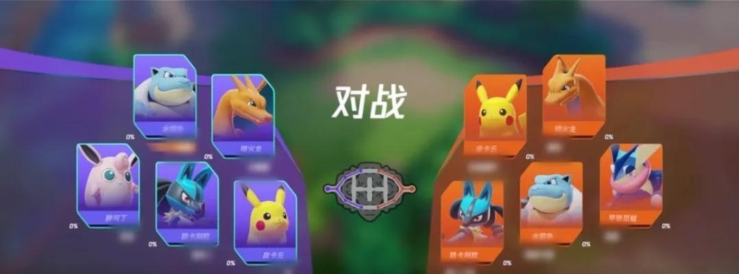 《宝可梦大探险》独占玩法揭秘（以PVE模式快乐满溢）  第1张