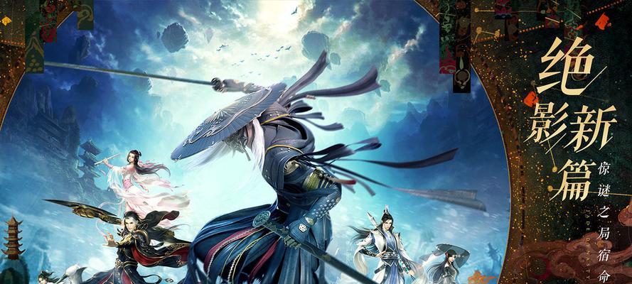 《诛仙手游》新版开启独创仙侠炼丹玩法（探索新世界）  第1张