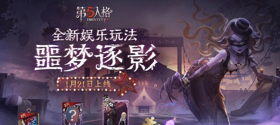 第五人格守墓人如何利用钻地技能攻击求生者（掌握钻地技能）  第1张