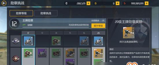 掌握第二银河装备系统，打造绝世神兵（揭秘装备品质与拆分指南）  第1张