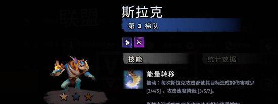 如何在刀塔霸业中巧妙运用法师大招（掌握流畅转大的技巧）  第1张