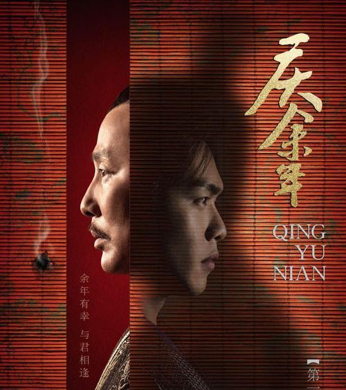 《庆余年》游戏武器品鉴（探索虚拟江湖）  第1张