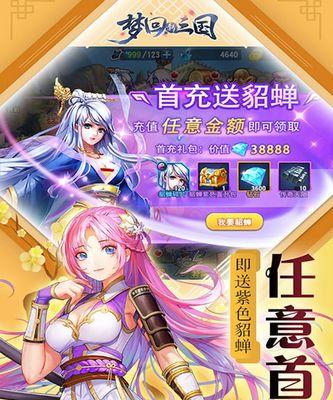 代号SSR游戏规则全解析（探秘代号SSR的策略玩法）  第1张