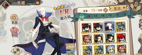 《探秘大王不高兴手游中的萨麦尔》（揭开萨麦尔的神秘面纱）  第1张