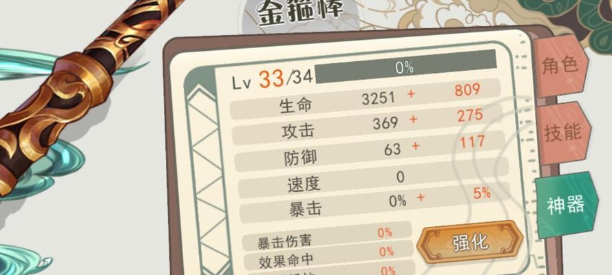 大王不高兴手游攻略（轻松玩转大王不高兴）  第1张