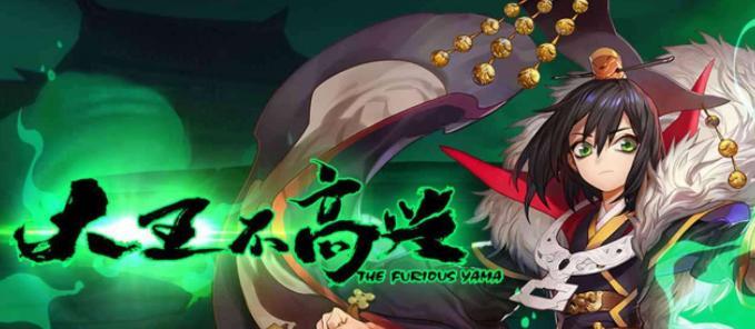 《以大王不高兴手机游戏吸血队特点详解》（探索游戏的独特魅力）  第1张