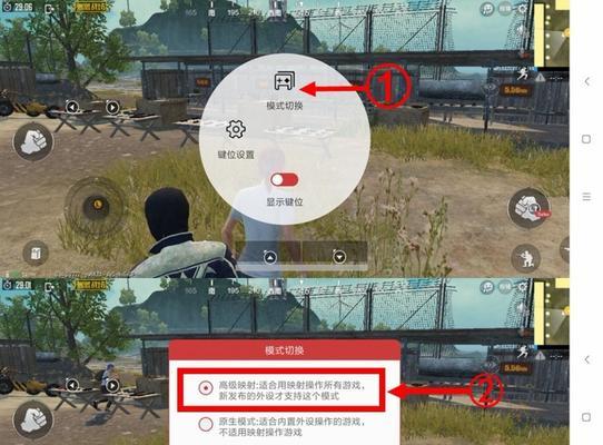 《刺激战场极寒模式生火方法大揭秘》（掌握关键技巧）  第1张