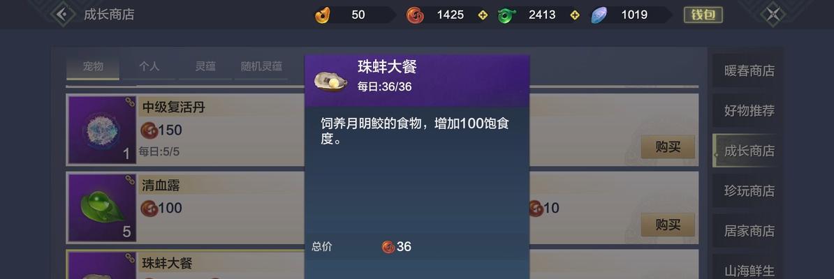 《纯白魔女海德拉》打法指南（卡组构筑与战斗技巧详解）  第1张