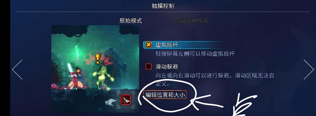 用自定义按键激发无限魔法力量，畅享游戏乐趣（自定义按键）  第1张