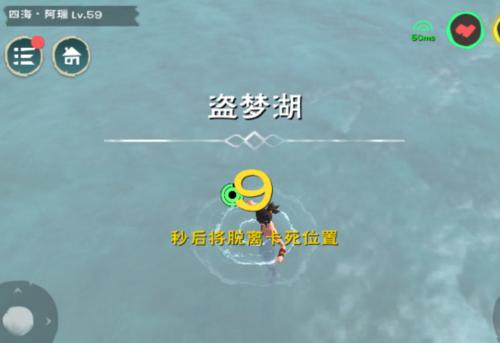 创造与魔法（探索游戏中灯塔的攀爬技巧）  第1张