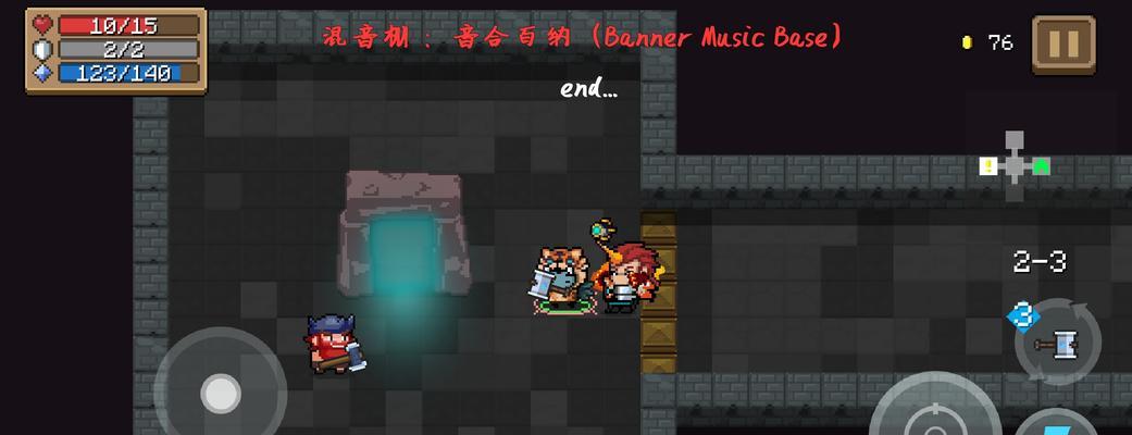 传送门骑士手游资源扫描器（提供实时资源更新）  第1张