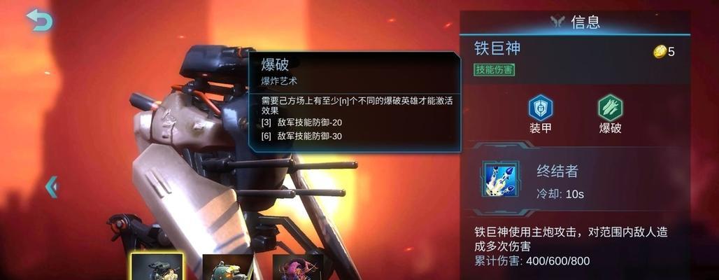 《探索赤潮自走棋的新手玩法技巧一览》（轻松上手）  第1张