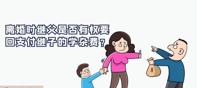 《以才不是童话》继父继母攻略（游戏中如何合理利用继父继母的技能和特点）  第1张