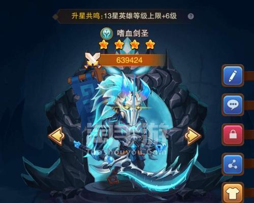 《部落战魂》土豪必选强势阵容攻略（打造无敌阵容）  第1张