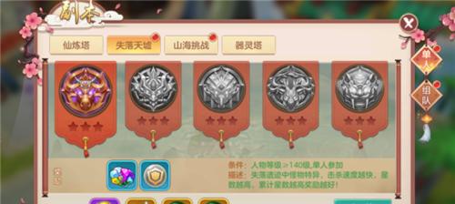 不朽凡人手游（打造无敌装备体验畅快战斗）  第1张