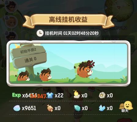 探索乌拉拉料理的美味世界（以游戏为主）  第1张