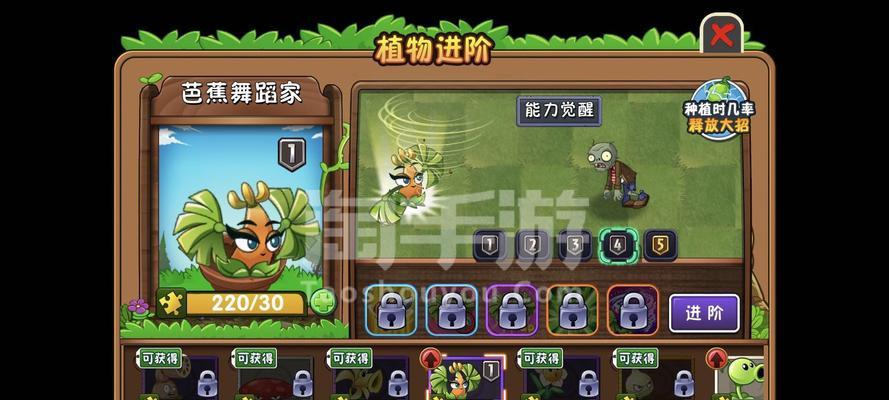 打败乌拉拉雷龙的必杀技（以不休的雷龙打法及最强阵容）  第1张