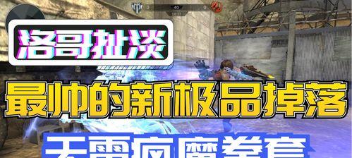 不思议迷宫（探索邪恶的炼狱地狱）  第1张