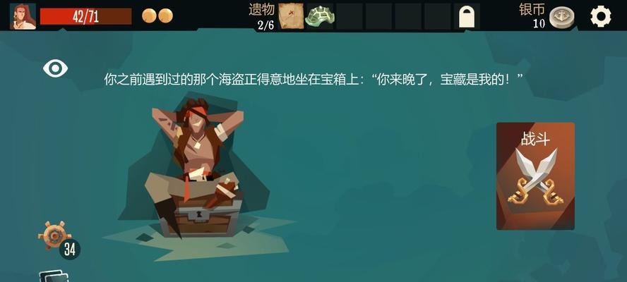 以镖人手游攻略江都镇奇闻异志：解密江都古城  第1张