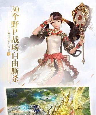 《镇魔曲》游戏强化装备方式大焕新（重构装备升级系统）  第1张