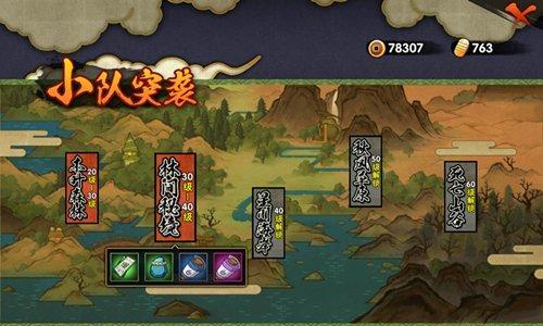 《崩坏3》家园小队等级提升攻略（轻松提升家园小队等级）  第1张