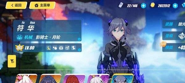 崩坏3漩涡彩星如何获得（玩家必看）  第1张