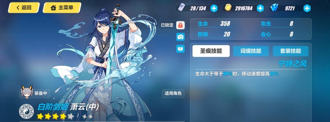 玩转崩坏3新星解放（攻略分享）  第1张