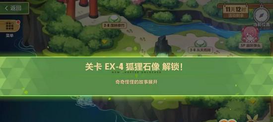 崩坏3奇异漂流永恒冰原攻略（永恒冰原通关攻略揭秘）  第1张
