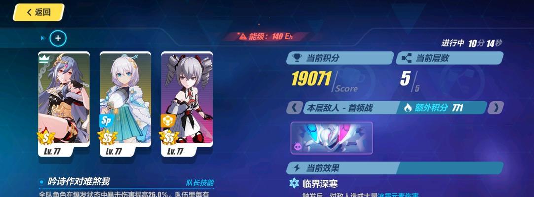 《崩坏3V32量子奇点开放规则与玩法解析》（探索未知世界的新挑战）  第1张