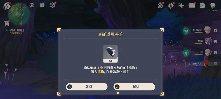 《堡垒之夜》黑八VS母球任务攻略（解锁黑八皮肤）  第1张