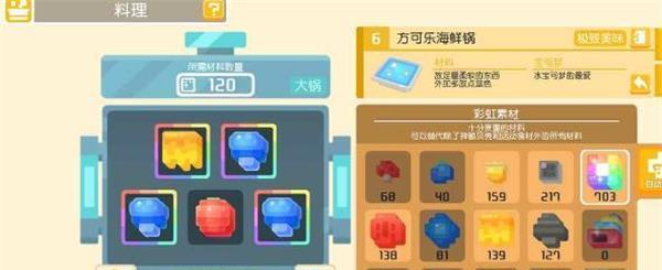 《宝可梦大探险二》通关攻略（挑战高手）  第1张
