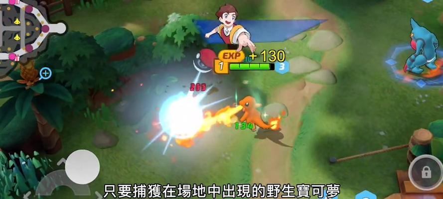 宝可梦大师新手必看攻略（从零开始）  第1张