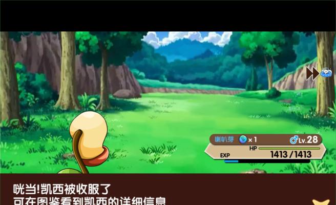 宝可梦大师的进化秘籍（游戏玩家必备的快速提升战力攻略）  第1张