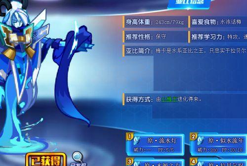 奥拉星兔小子（探索奥拉星大师兔的强大技能）  第1张
