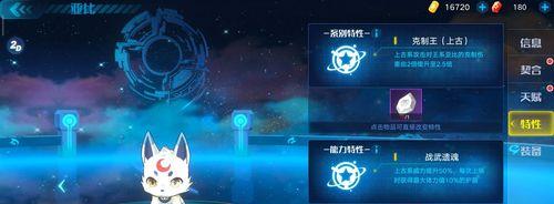 玩转奥拉星手游，快速提升亚比等级（以游戏为主）  第1张