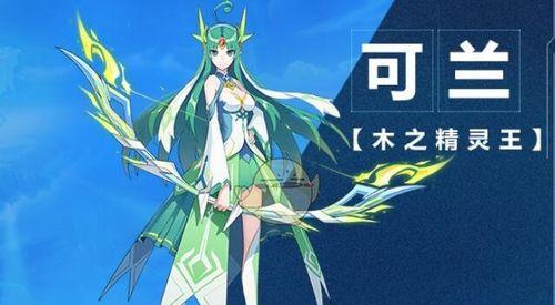 奥拉星手游（火焰鸟进化攻略及最新游戏资讯）  第1张